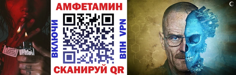 Купить закладки  Петров Вал  Amphetamine 98% 
