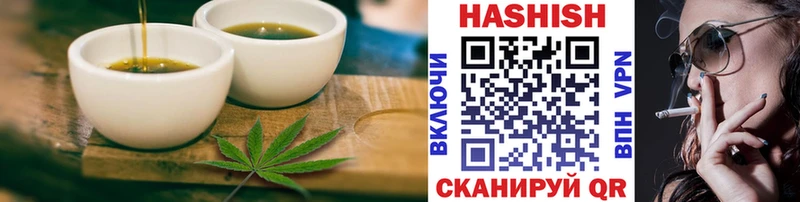 Купить закладки  Петров Вал  Еда ТГК марихуана 