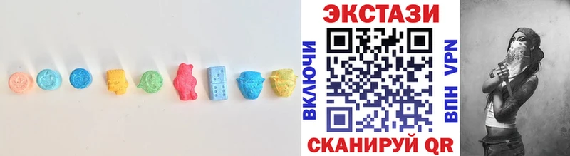 Экстази диски  Купить закладки  Петров Вал 