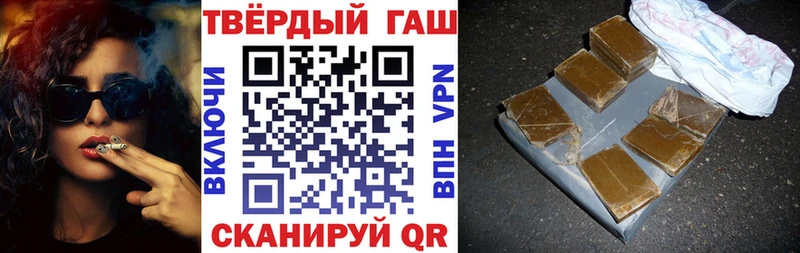 ГАШ индика сатива  Купить  Петров Вал 