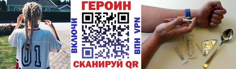 Купить где  Петров Вал  ГЕРОИН Афган 