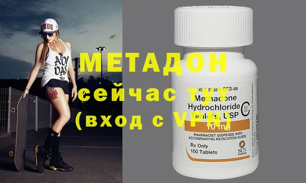 молекула духа Киренск
