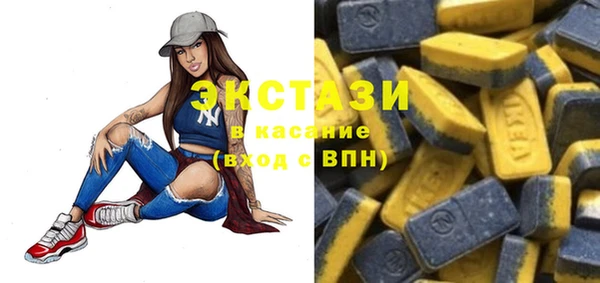 COCAINE Карпинск