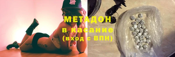 COCAINE Карпинск