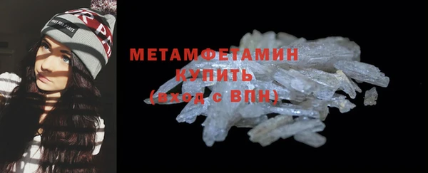 скорость mdpv Касимов
