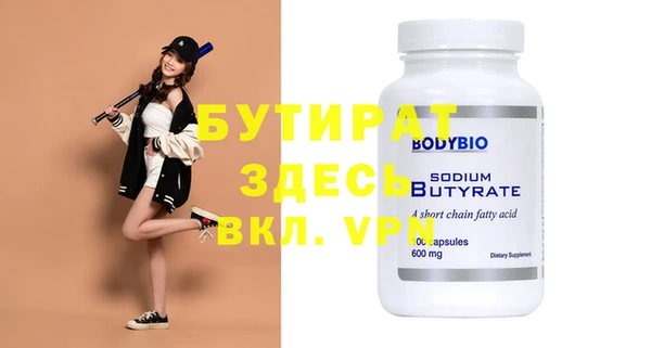 скорость mdpv Касимов