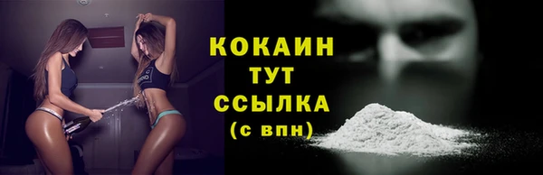 скорость mdpv Касимов