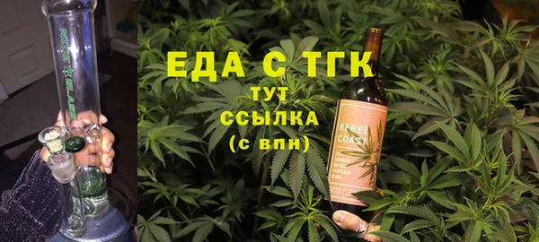 COCAINE Карпинск