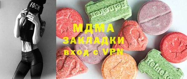 марихуана Карталы