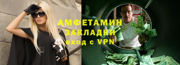 COCAINE Карпинск