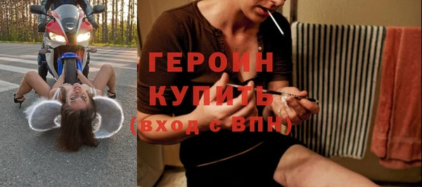 COCAINE Карпинск