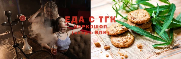 COCAINE Карпинск