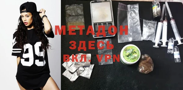 скорость mdpv Касимов