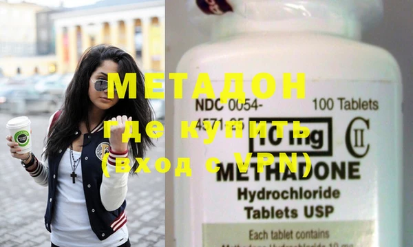 COCAINE Карпинск