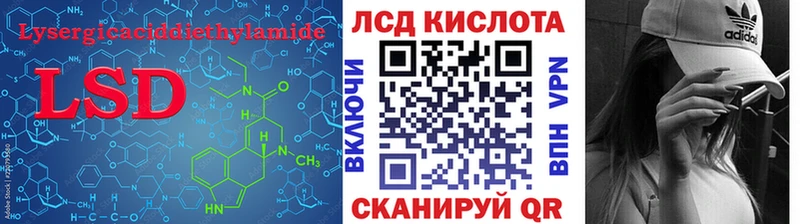 Купить  Петров Вал  Лсд 25 экстази ecstasy 