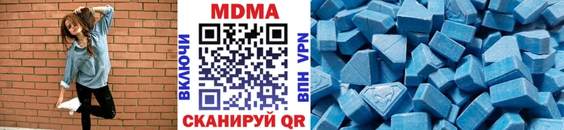 Купить  Петров Вал  MDMA Molly 