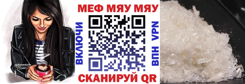 Купить  Петров Вал  Меф 4 MMC 