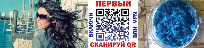 Первитин кристалл  Купить закладки  Петров Вал 