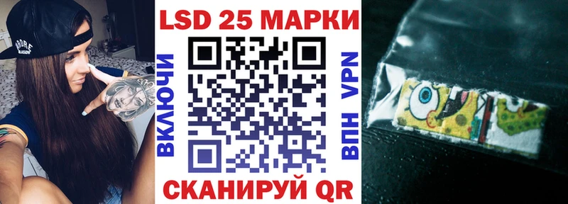 Купить где  Петров Вал  Марки N-bome 1500мкг 